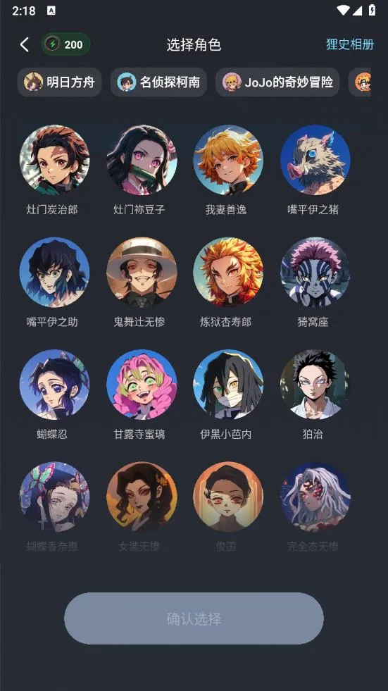 狸谱2025最新版本 狸谱2025最新版本