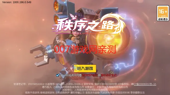 秩序之路(多人协作办公) 秩序之路(多人协作办公)