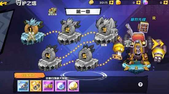 秩序之路(多人协作办公) 秩序之路(多人协作办公)