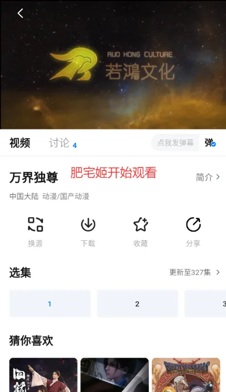 看世界(免费看影视) 看世界(免费看影视)