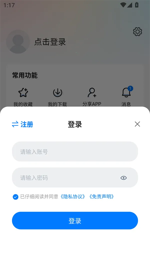 看世界(免费看影视) 看世界(免费看影视)