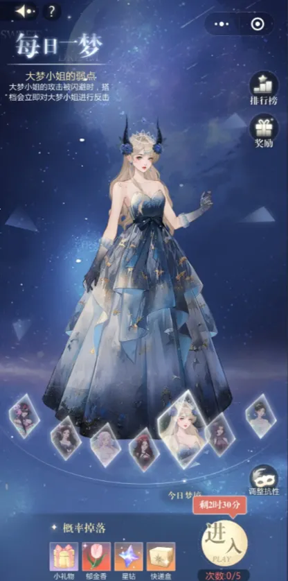 无限梦境最新手机版 无限梦境最新手机版