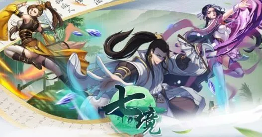 七境(仙侠放置游戏) 七境(仙侠放置游戏)