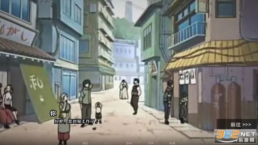 火影的仆人0.2.5(火影同人游戏) 火影的仆人0.2.5(火影同人游戏)