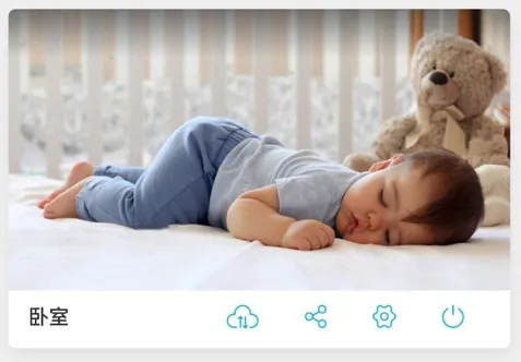 安欣看(远程视频监控) 安欣看(远程视频监控)