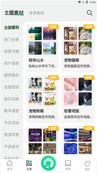 绿幕助手(虚拟拍摄软件) 绿幕助手(虚拟拍摄软件)