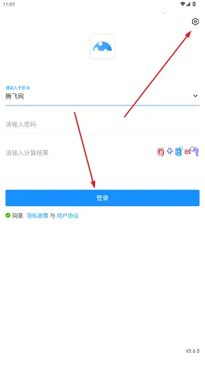 藕丝餐厅2025官方最新版本 藕丝餐厅2025官方最新版本