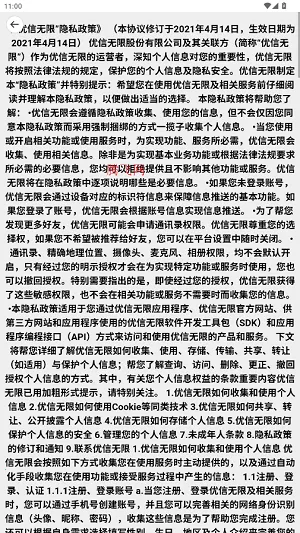 藕丝餐厅2025官方最新版本 藕丝餐厅2025官方最新版本