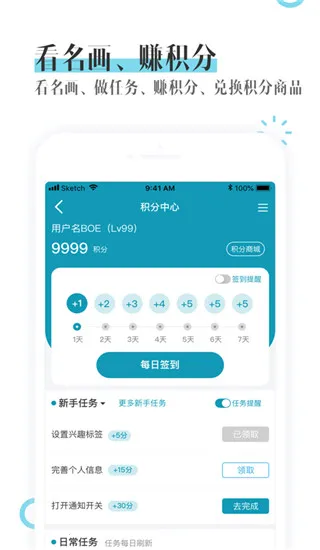 BOE画屏(艺术作品推送) BOE画屏(艺术作品推送)