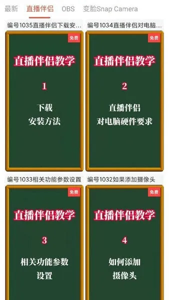 左拍2025官方最新版本 左拍2025官方最新版本