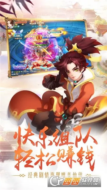 太吾群侠传(武侠战斗手游) 太吾群侠传(武侠战斗手游)