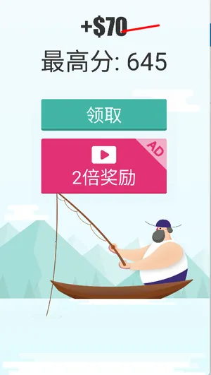 深海渔夫安卓版手机版 深海渔夫安卓版手机版