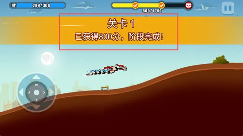 暴走龙骑士(动作闯关游) 暴走龙骑士(动作闯关游)