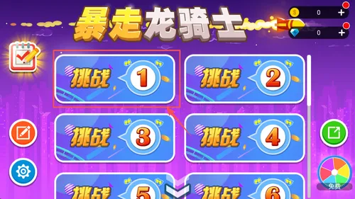 暴走龙骑士(动作闯关游) 暴走龙骑士(动作闯关游)