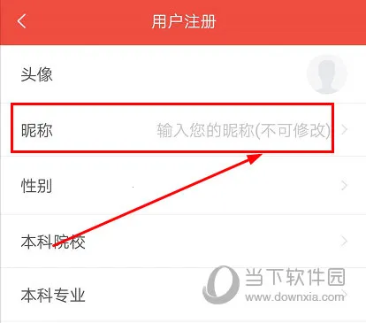 医考帮(医考学习台) 医考帮(医考学习台)