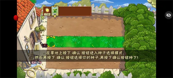 PvZ(策略塔防游戏) PvZ(策略塔防游戏)