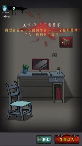 山村古宅(古宅解谜) 山村古宅(古宅解谜)