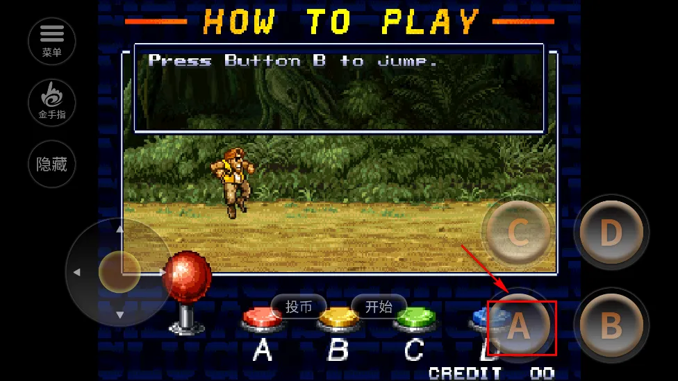 合金弹头5(射击闯关游) 合金弹头5(射击闯关游)