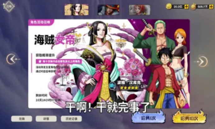 恶魔果实觉醒2025下载安装 恶魔果实觉醒2025下载安装