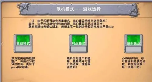 植物大战僵尸冒险时光2025最新版本 植物大战僵尸冒险时光2025最新版本