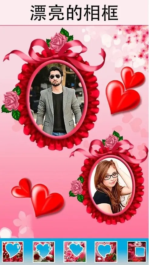 照片美图拼图(图片拼图美拍) 照片美图拼图(图片拼图美拍)