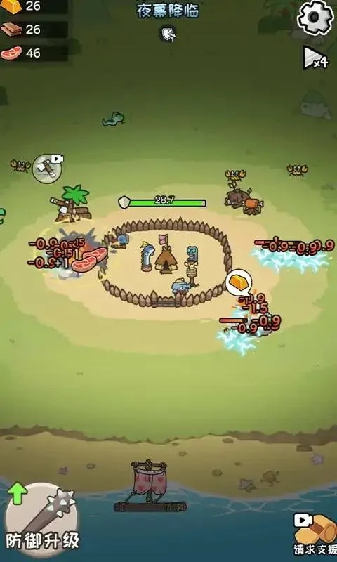 荒岛三兄弟(荒岛塔防游戏) 荒岛三兄弟(荒岛塔防游戏)