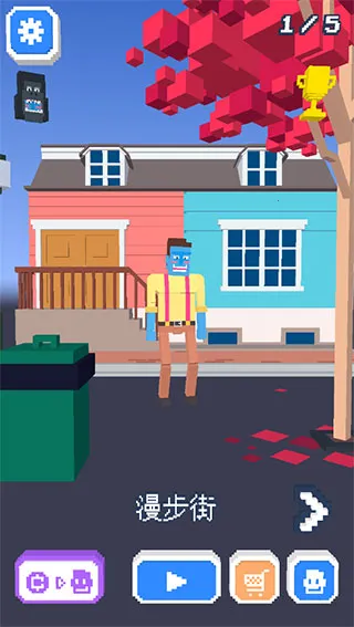 长腿漫步(像素走路游) 长腿漫步(像素走路游)