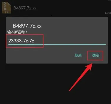 ZArchiver解压缩工具(文件加解压) ZArchiver解压缩工具(文件加解压)