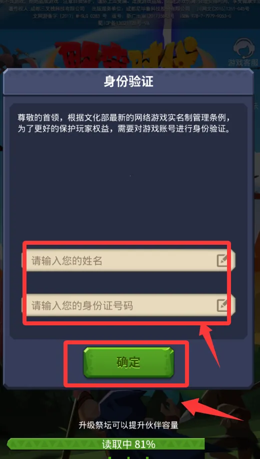 Brutal Age(原始部落争霸) Brutal Age(原始部落争霸)