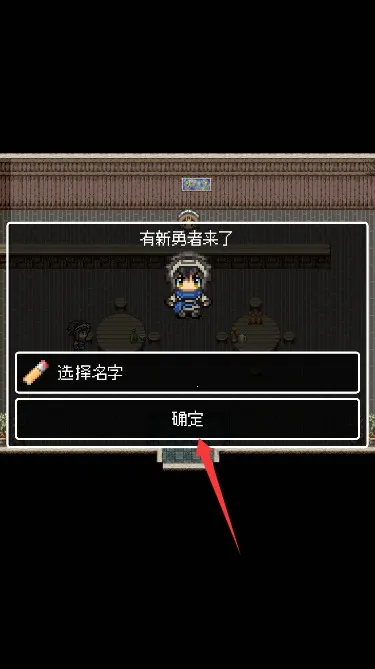 勇者27岁单身2025官方最新版本 勇者27岁单身2025官方最新版本