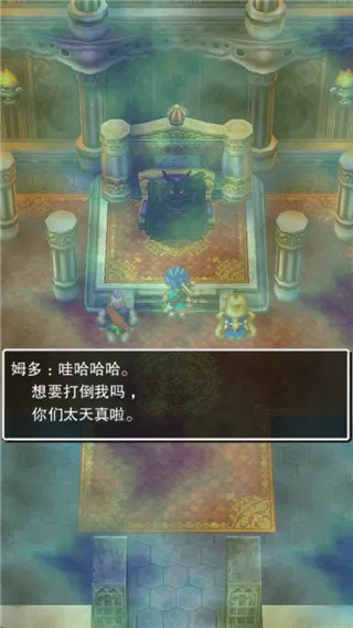 勇者斗恶龙6(勇者斗恶龙) 勇者斗恶龙6(勇者斗恶龙)