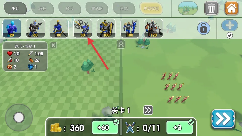 Epic Battle Simulator 2最新手机版 Epic Battle Simulator 2最新手机版