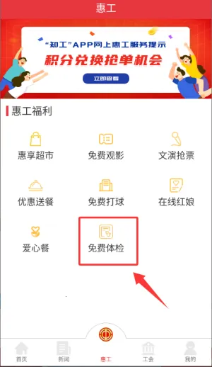 知工2025最新版本 知工2025最新版本