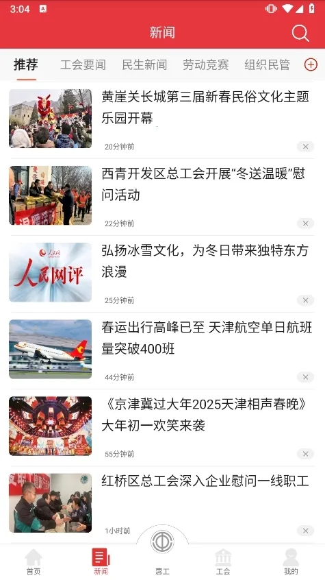 知工2025最新版本 知工2025最新版本