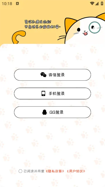 萌小喵日记2025最新版本 萌小喵日记2025最新版本