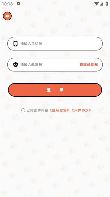 萌小喵日记2025最新版本 萌小喵日记2025最新版本