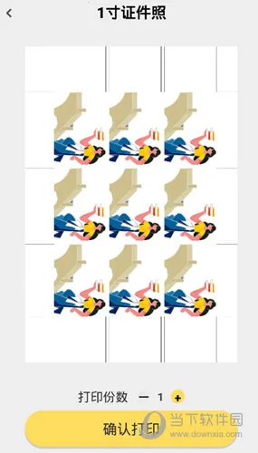 小白智慧打印2025最新版本 小白智慧打印2025最新版本