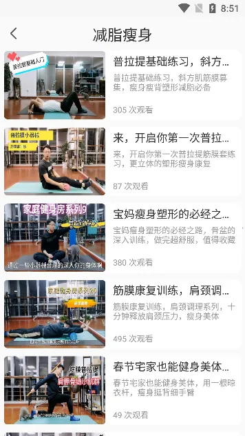 普拉提随身学(普拉提学习) 普拉提随身学(普拉提学习)