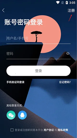 室内设计联盟最新手机版 室内设计联盟最新手机版