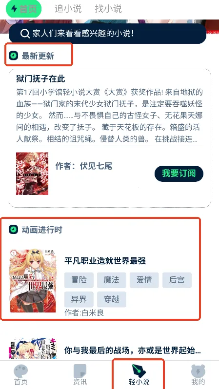 再漫画(漫画阅读) 再漫画(漫画阅读)