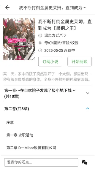 再漫画(漫画阅读) 再漫画(漫画阅读)