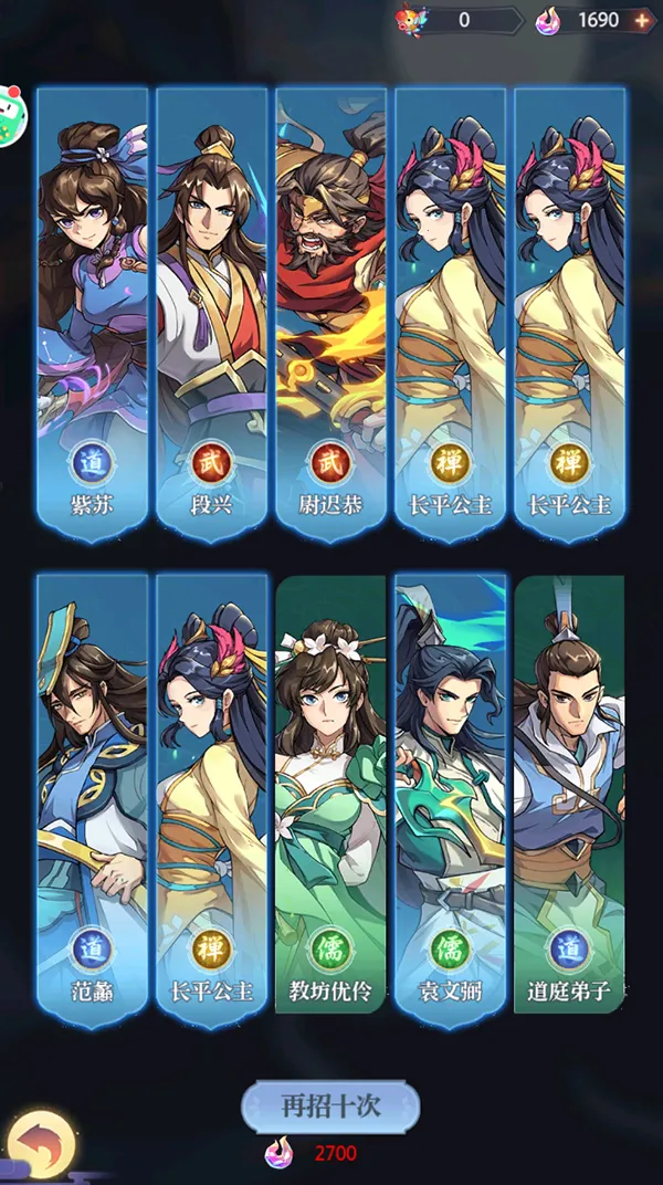 炼仙传说2025官方正版 炼仙传说2025官方正版