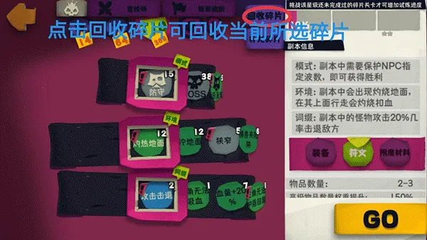 独奏骑士最新手机版 独奏骑士最新手机版