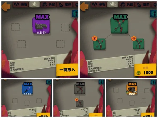 独奏骑士最新手机版 独奏骑士最新手机版