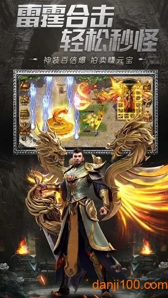 黑森林传奇(传奇副本游) 黑森林传奇(传奇副本游)