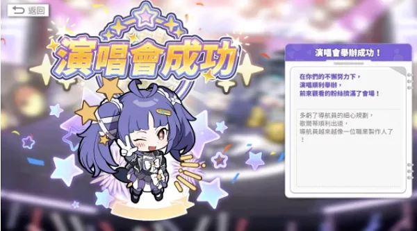 白夜极光(二次元战棋) 白夜极光(二次元战棋)