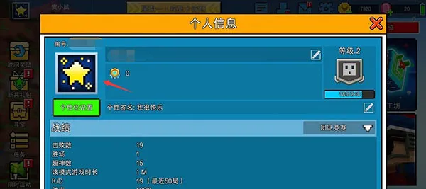 像素射击最新手机版 像素射击最新手机版