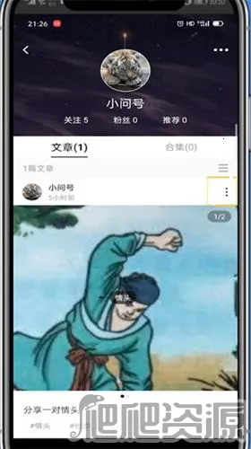 lofter安卓版手机版 lofter安卓版手机版