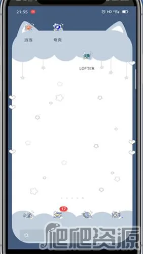 lofter安卓版手机版 lofter安卓版手机版