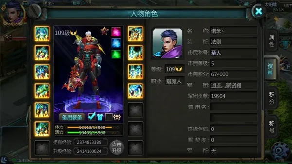 诺亚传说2025最新版本 诺亚传说2025最新版本